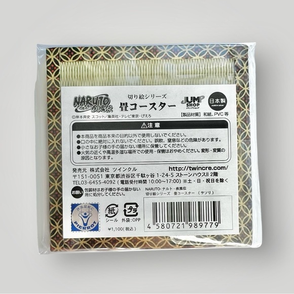NARUTO Shippuden Collectible Souvenir Tatami Coaster “3.8 In” Japan Import New - Picture 2 of 8